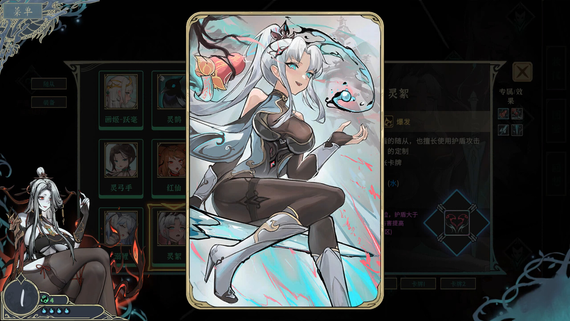 图片[1]-尸姬之梦（Dream of Corpse Lady）Build-21473470 中文版-forcegame资源