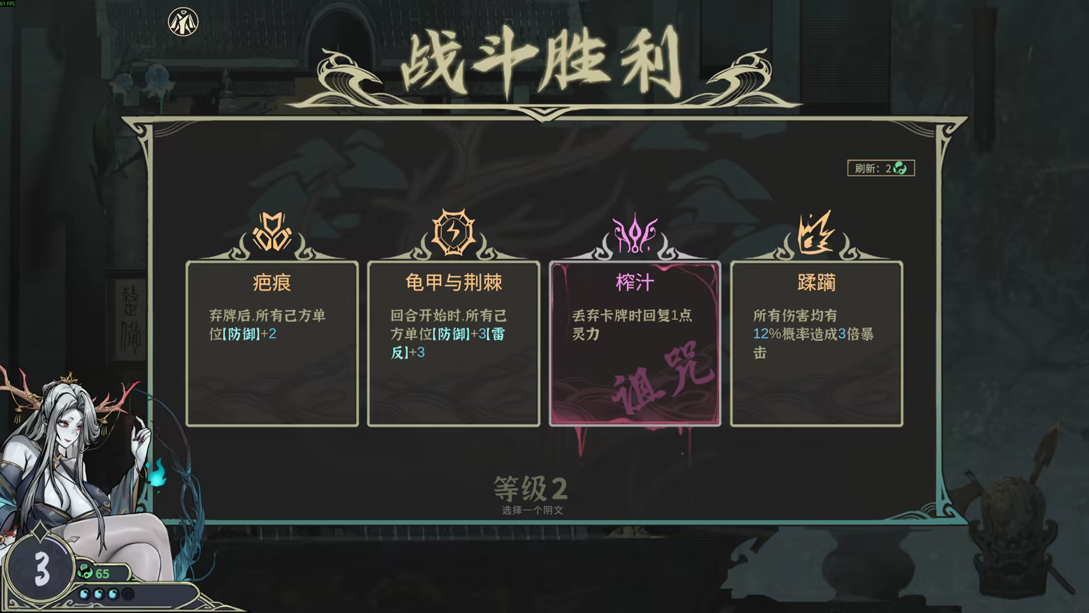 [260620](ENG)尸姬之梦, 屍姫の夢 游戏 第17张