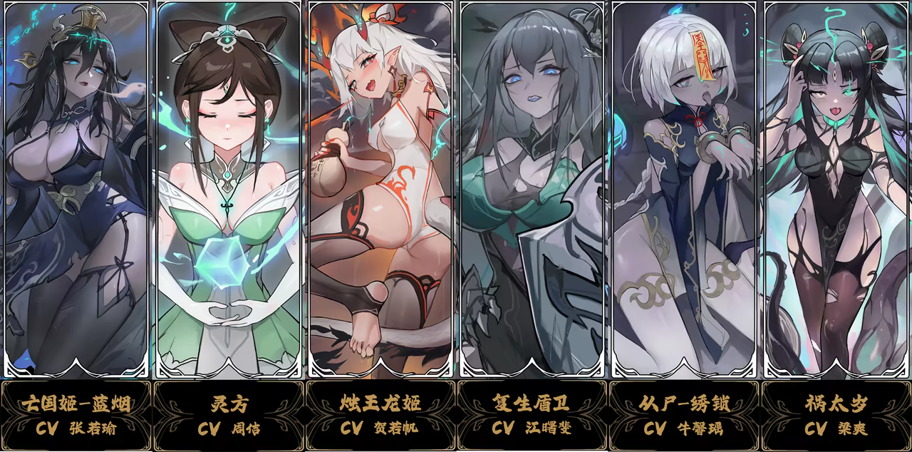 尸姬之梦｜Dream of Corpse Lady｜官方中文｜4.86G｜免安装