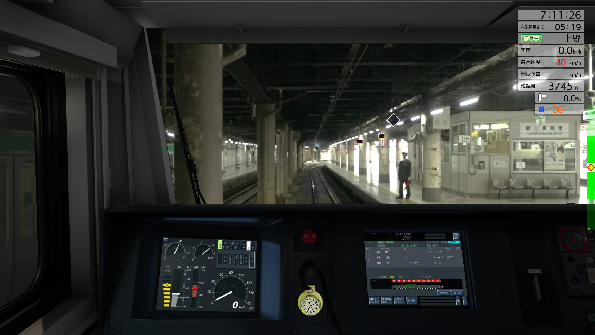 JR EAST Train Simulator: Takasaki Line (Ueno to Takasaki) E233-3000 series screenshot 5
