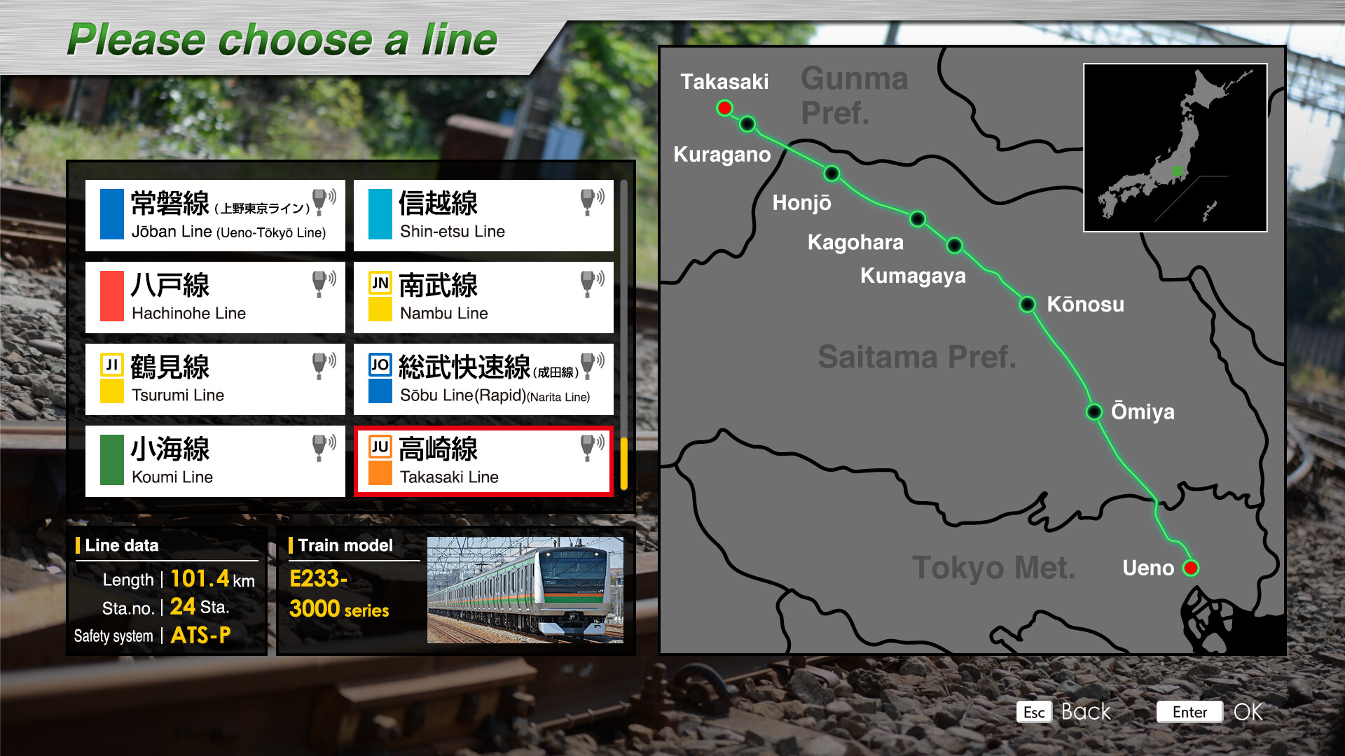 JR EAST Train Simulator: Takasaki Line (Ueno to Takasaki) E233-3000 series screenshot 2