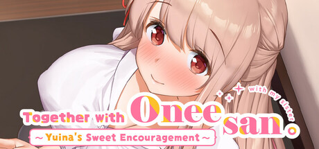 Together with Oneesan~Yuina's Sweet Encouragement~ — Steam header