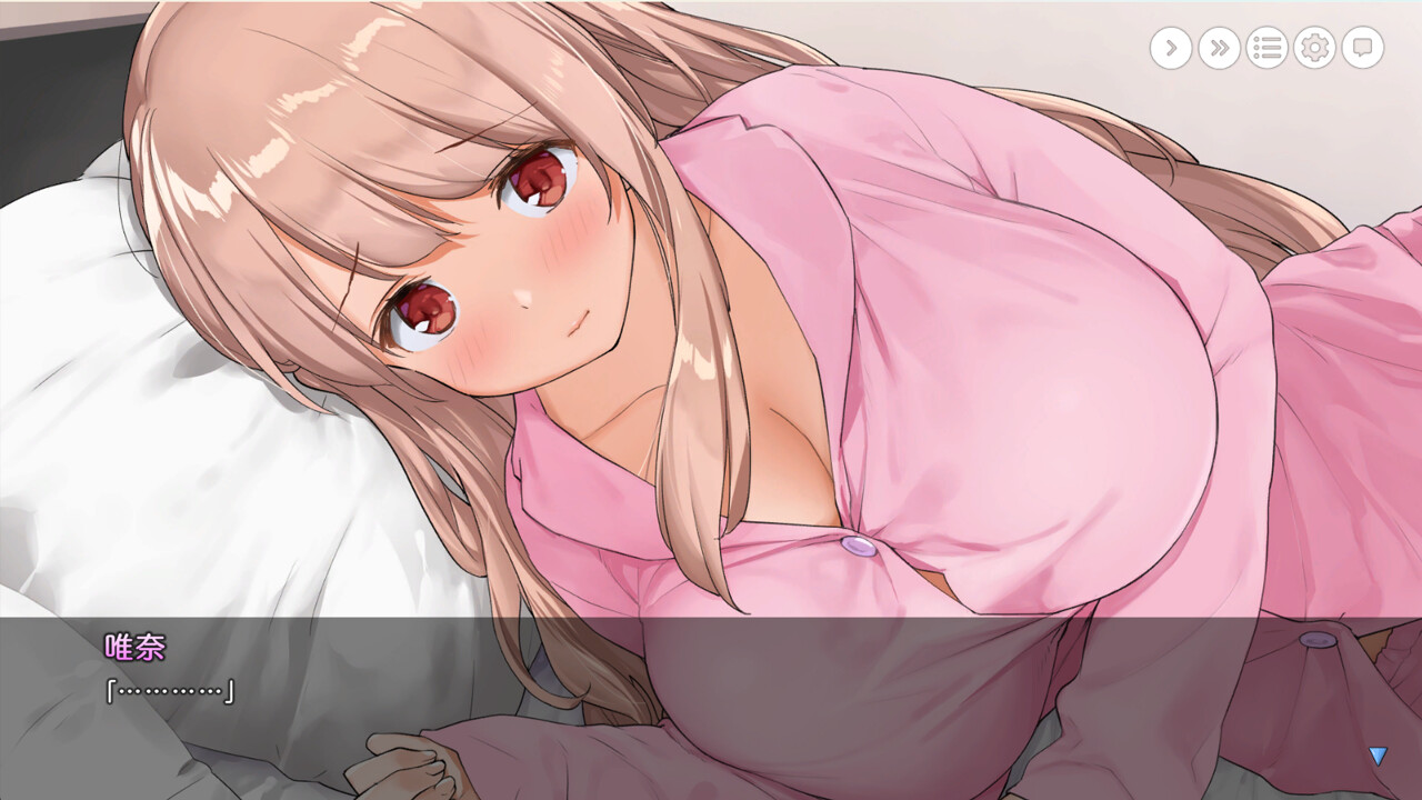 Together with Oneesan~Yuina's Sweet Encouragement~ screenshot 2