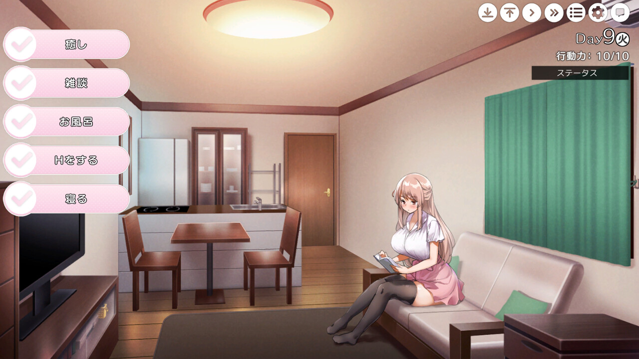 Together with Oneesan~Yuina's Sweet Encouragement~ screenshot 3