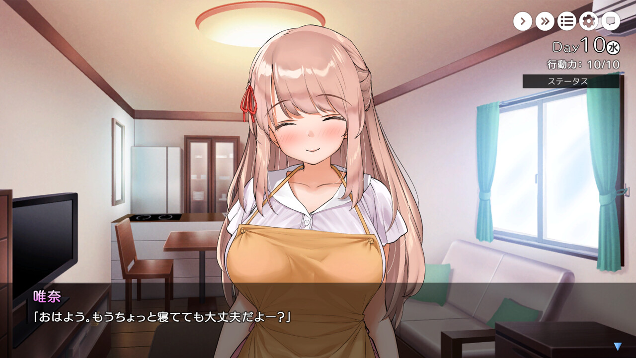 Together with Oneesan~Yuina's Sweet Encouragement~ screenshot 4