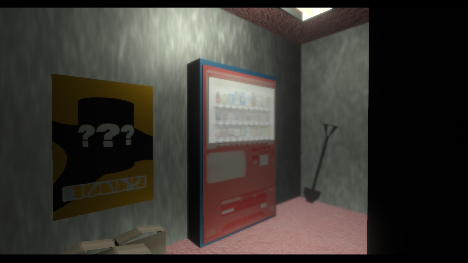 廻段-KAIDANN- screenshot 1