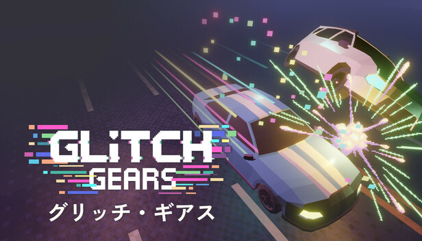 Glitch Gears