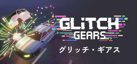 Glitch Gears