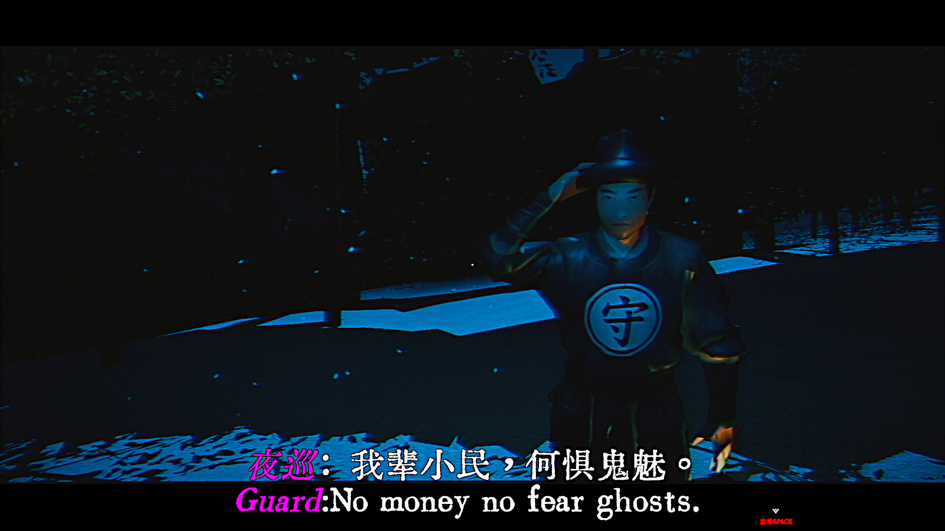 九龙诡录2 screenshot 7