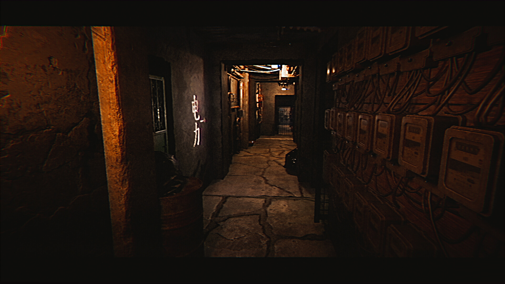 九龙诡录2 screenshot 9