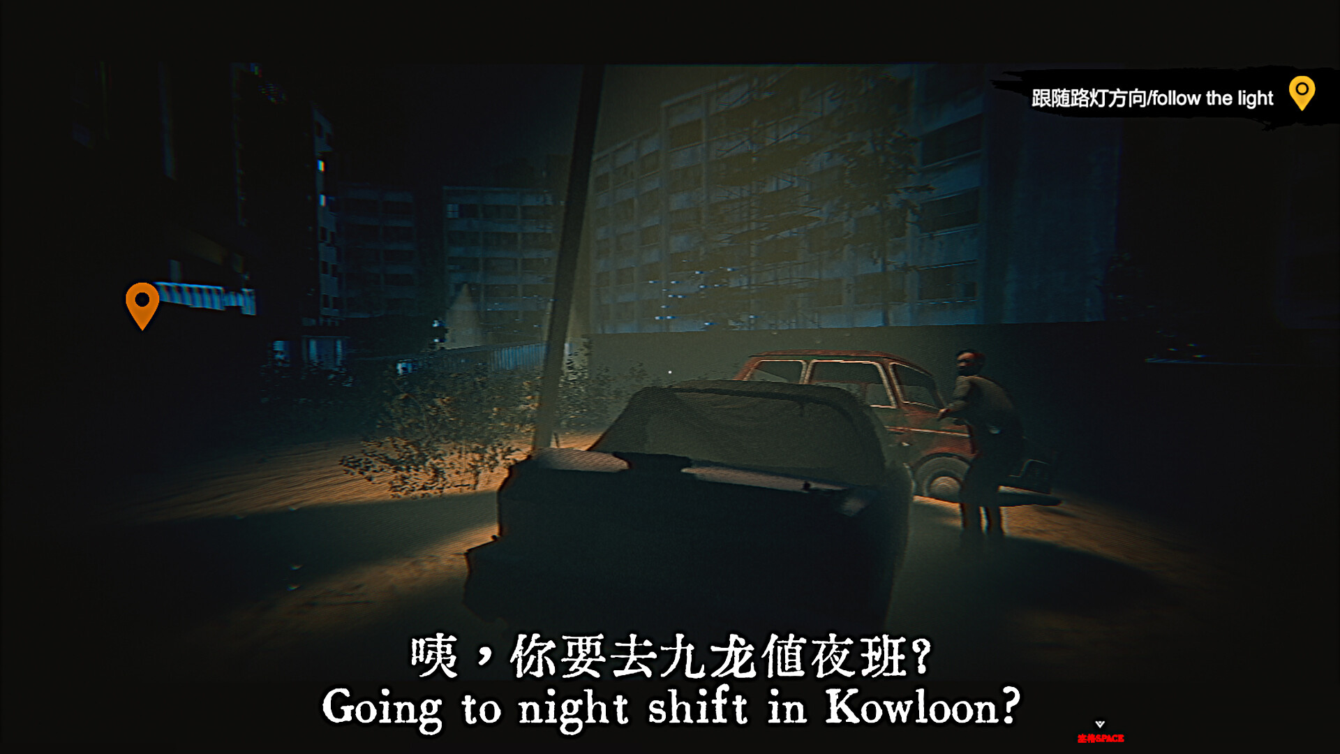 九龙诡录2 screenshot 1