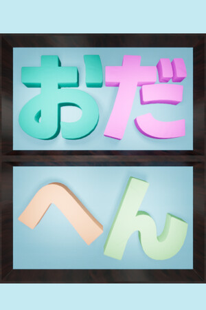 0503fa8a-e390-edd2-077e-3db8a1416296