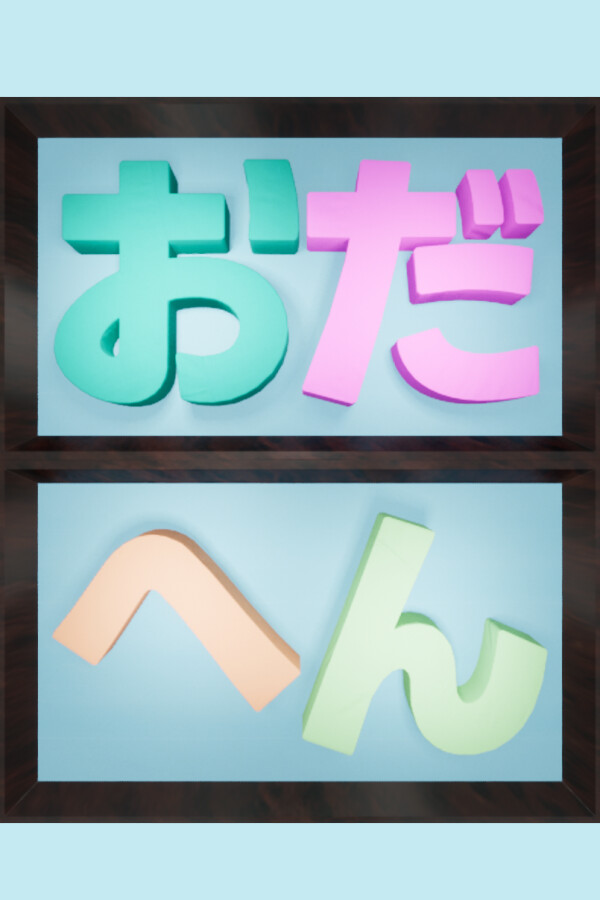 8bace7ca-693e-a595-e0f1-28b7113eaf92