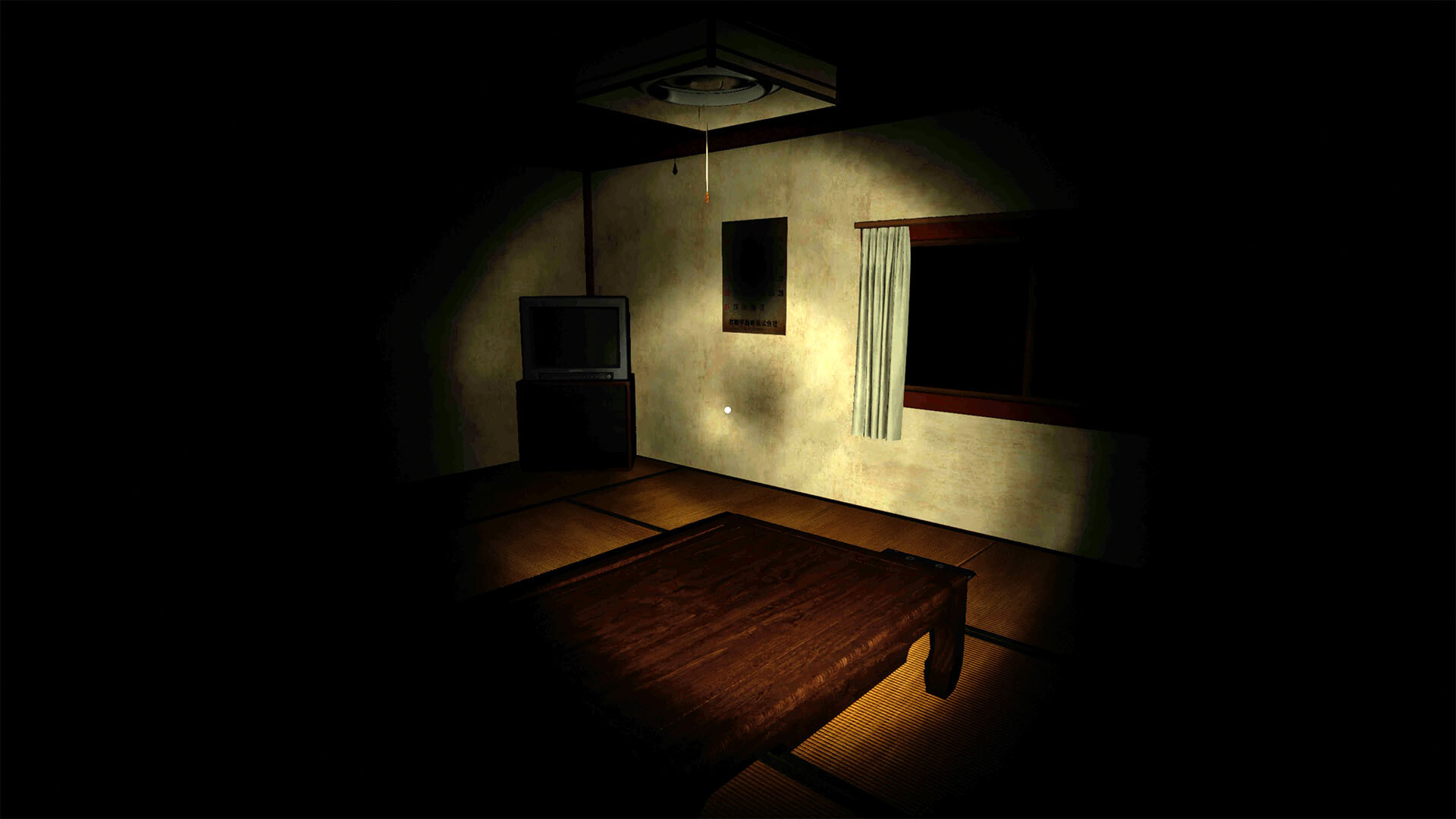 アカズ Off limits screenshot 1