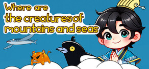 Where are the creatures of mountains and seas