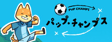 パップ・チャンプス - Pup Champs