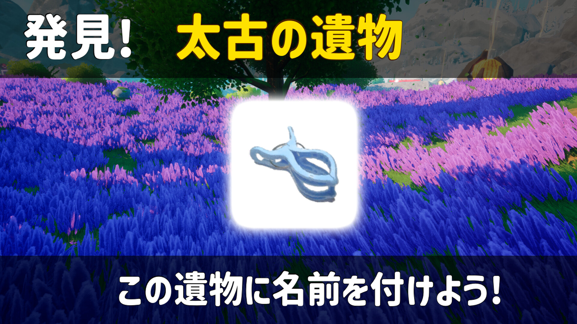 SUIKAWA LEAD screenshot 8