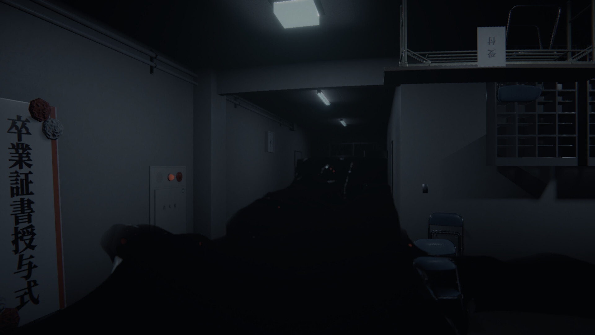 Anomaly Echoes screenshot 5