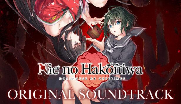 餓鬼道　パンドラの匣 Gakidou - Pandora's Box (1985) Deathrock, Gothic Rock - Japan