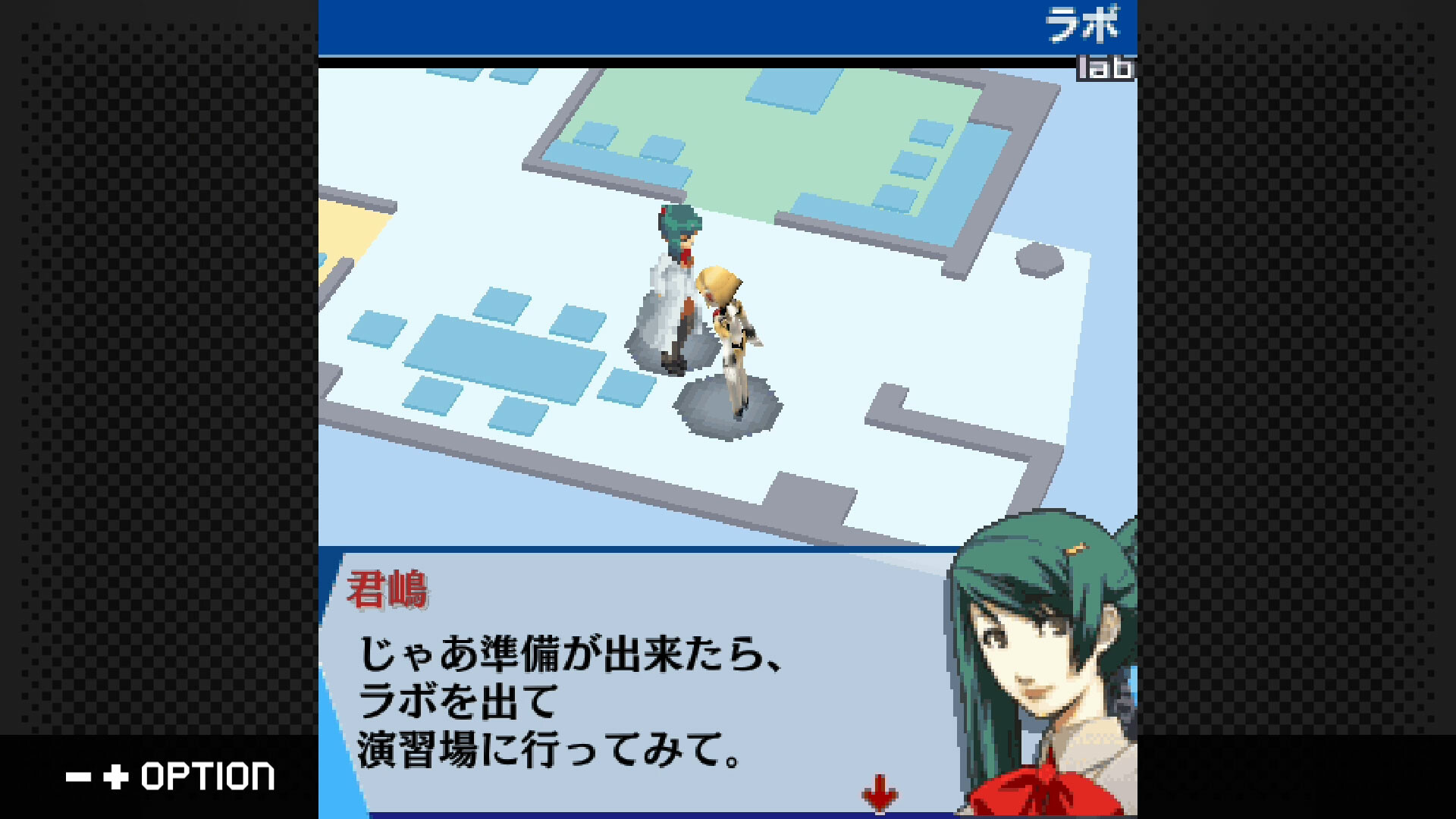 G-MODEアーカイブス+ ペルソナ3 アイギス THE FIRST MISSION screenshot 1