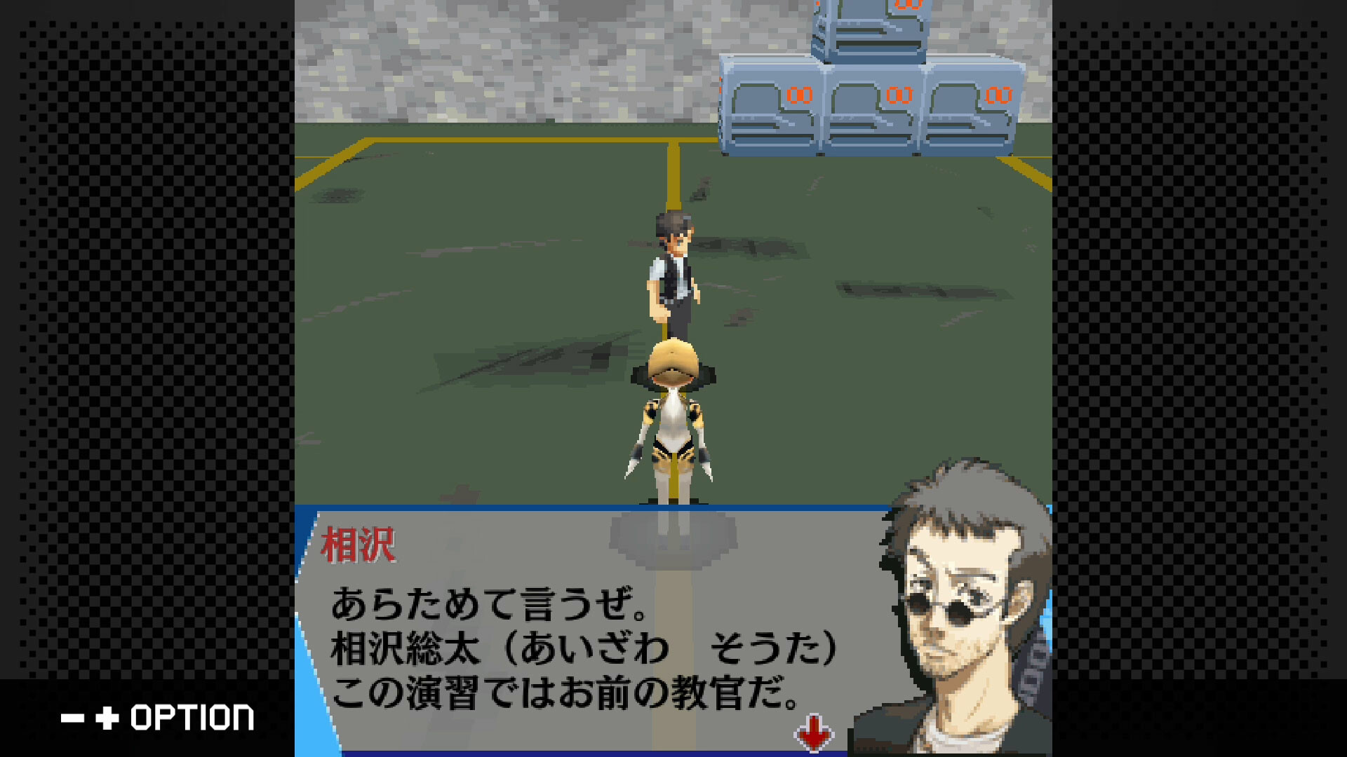 G-MODEアーカイブス+ ペルソナ3 アイギス THE FIRST MISSION screenshot 3