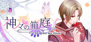 Le Jardin des Dieux
