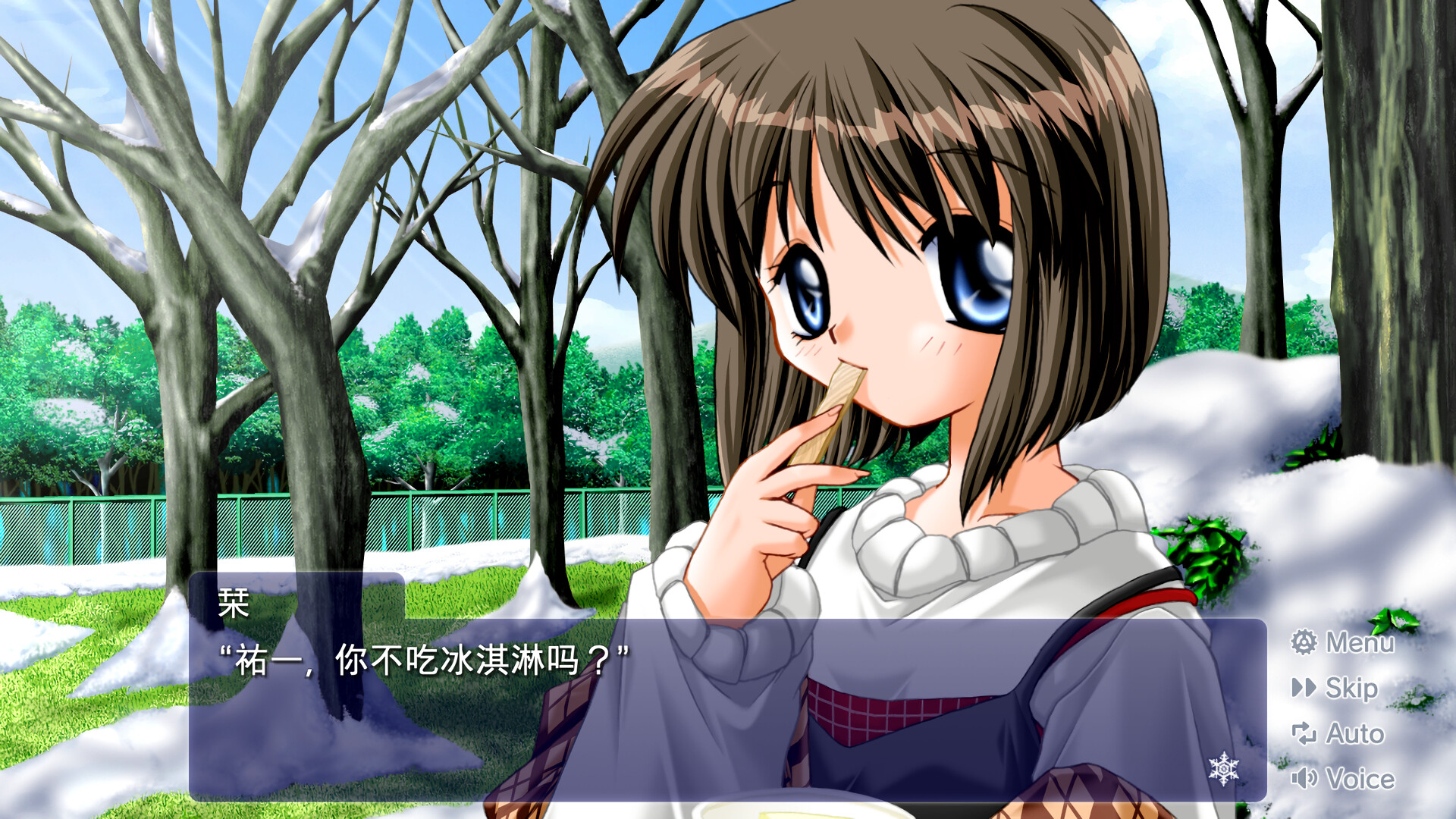 Steam 上的Kanon