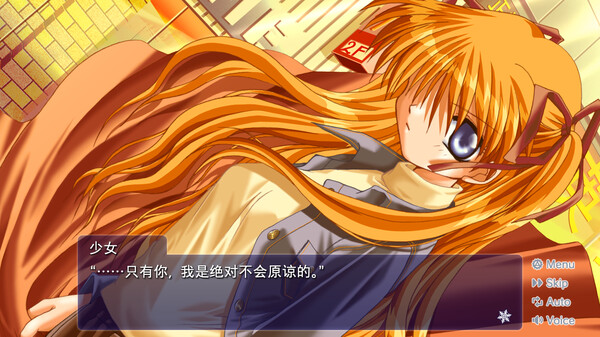 图片[4]|【PC/汉化】雪之少女 / Kanon | 萌站.com