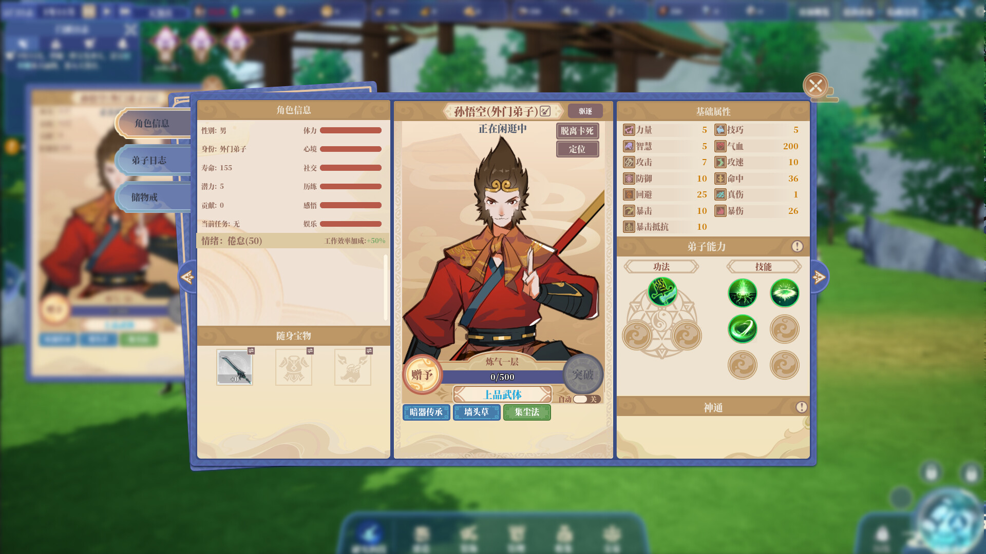 TheLostVillage - 扩展包 screenshot 6