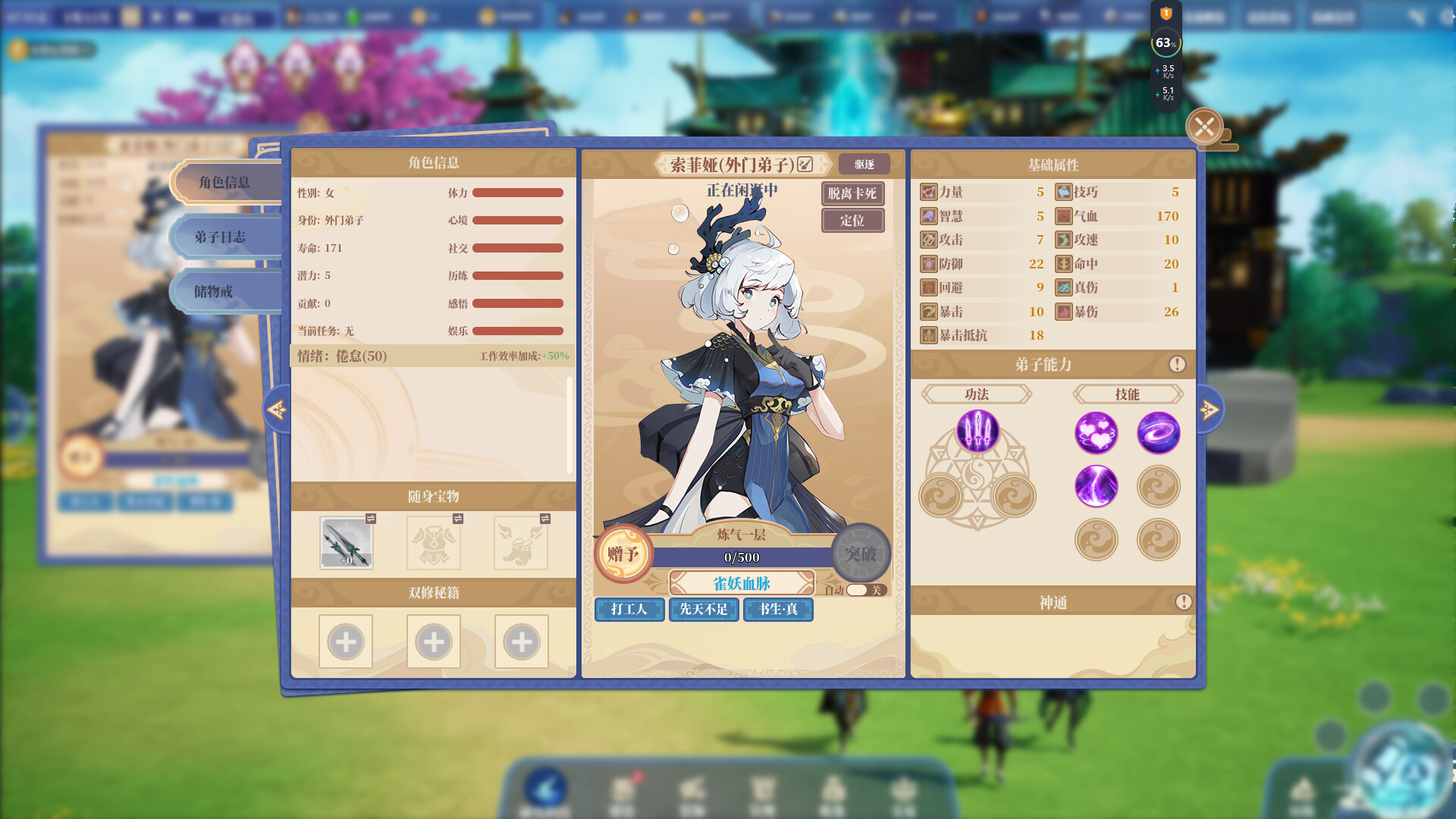 TheLostVillage - 扩展包 screenshot 7