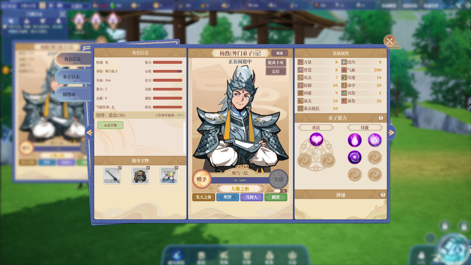 TheLostVillage - 扩展包 screenshot 8