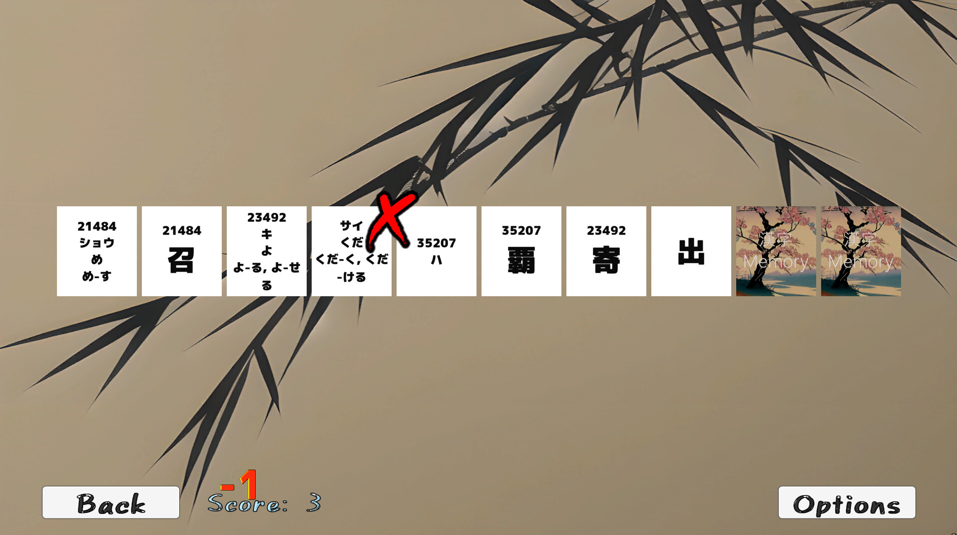 KanjiMemory screenshot 2