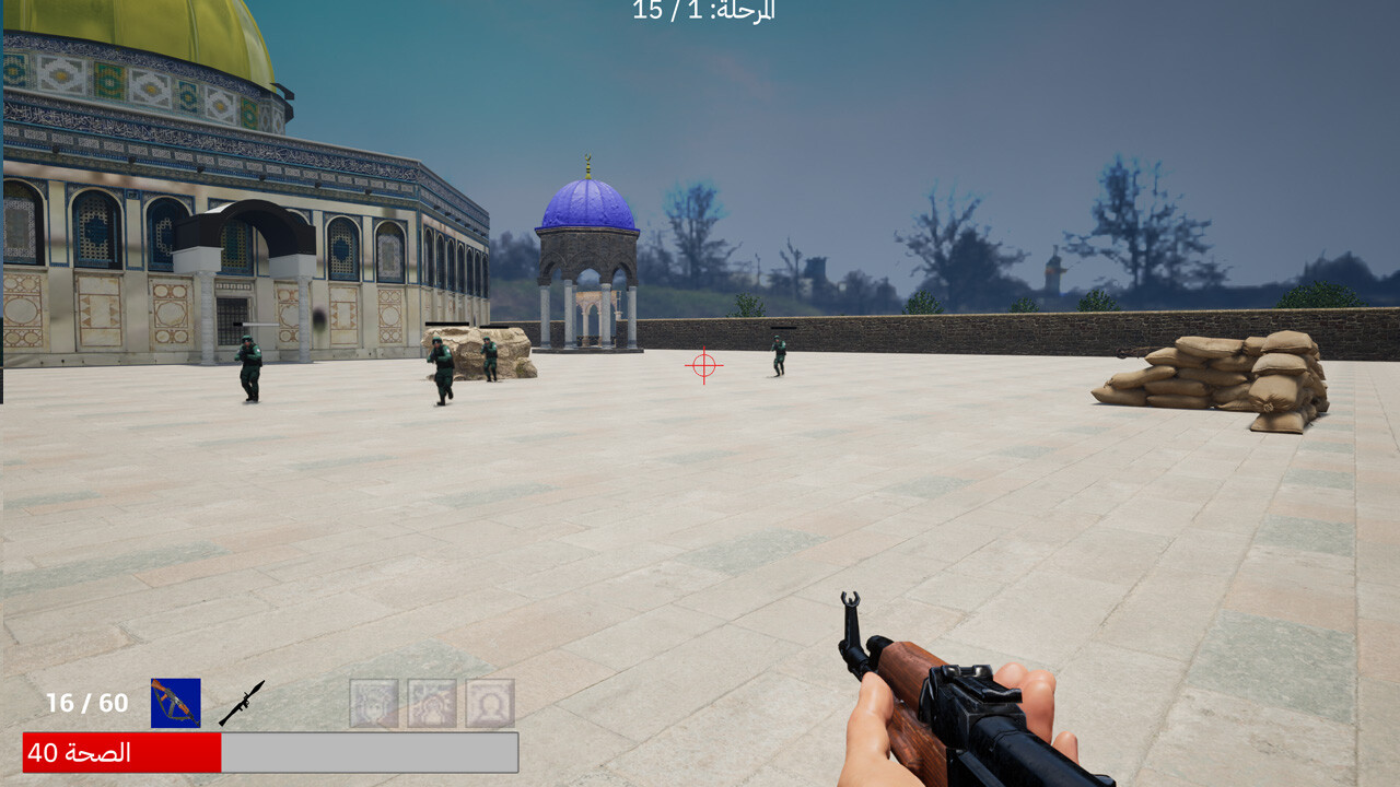 Toofan AlAqsa screenshot 5