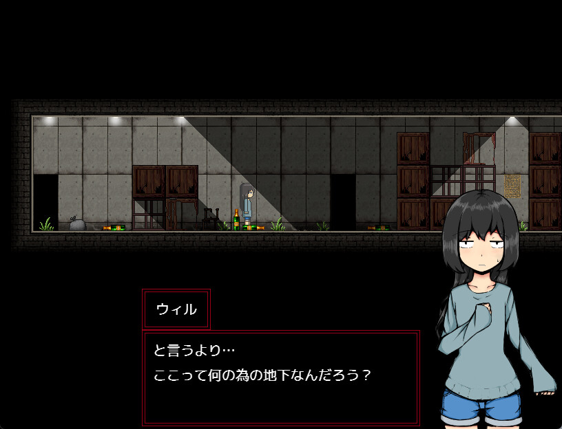 Purgatory -NARAKU- screenshot 4