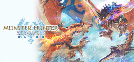 Monster Hunter Stories 3: 命運雙龍