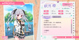 スクリーンショット #5