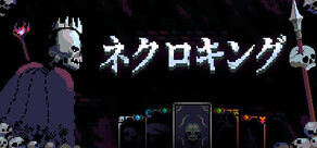 Necroking