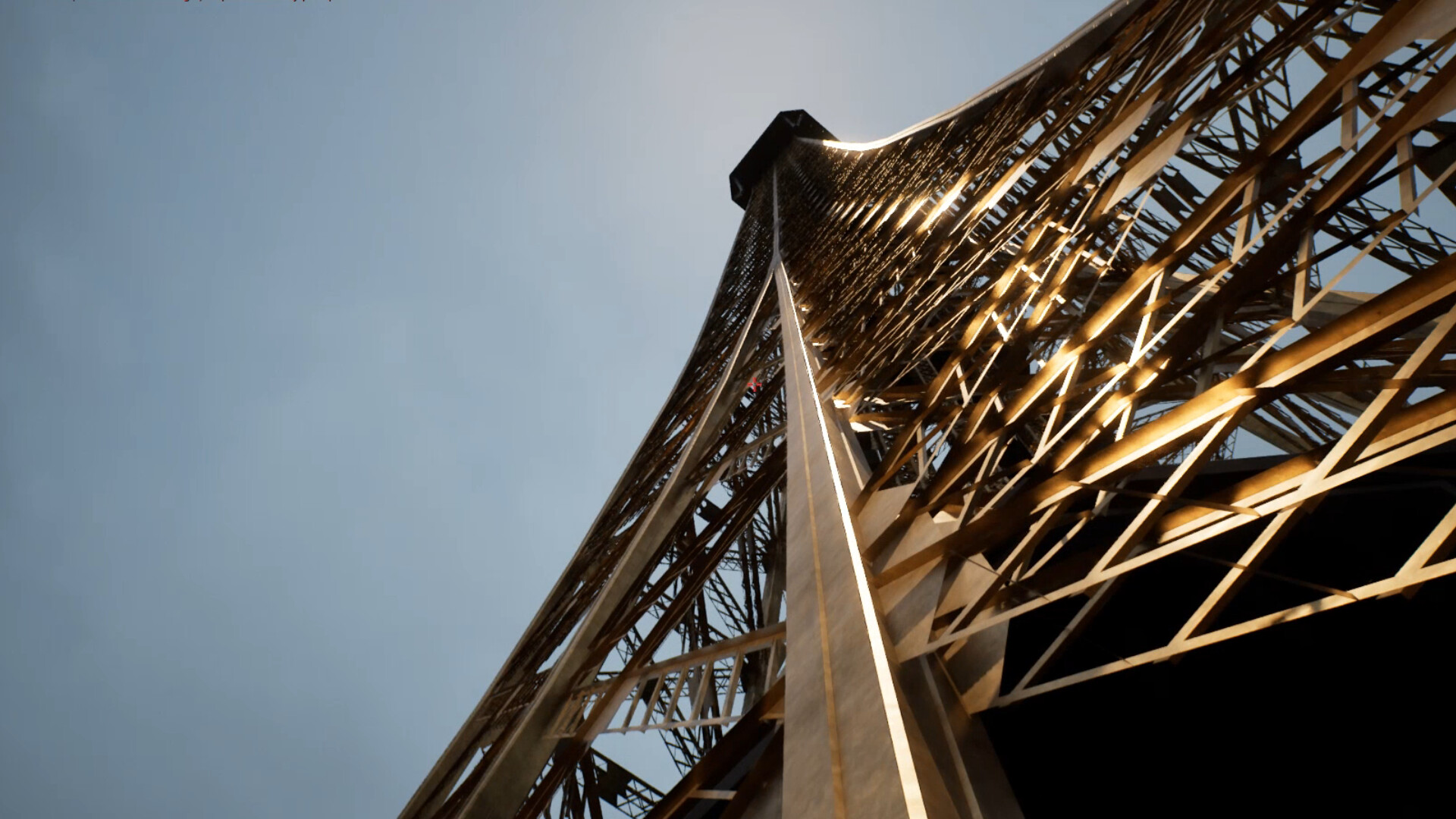 Paris Simulator screenshot 10