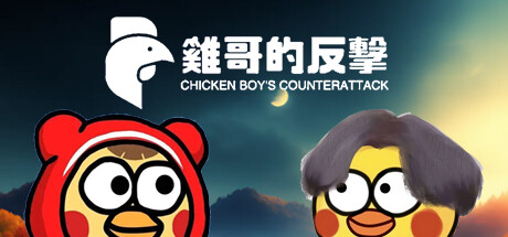Chicken Boy's Counterattack: header artwork