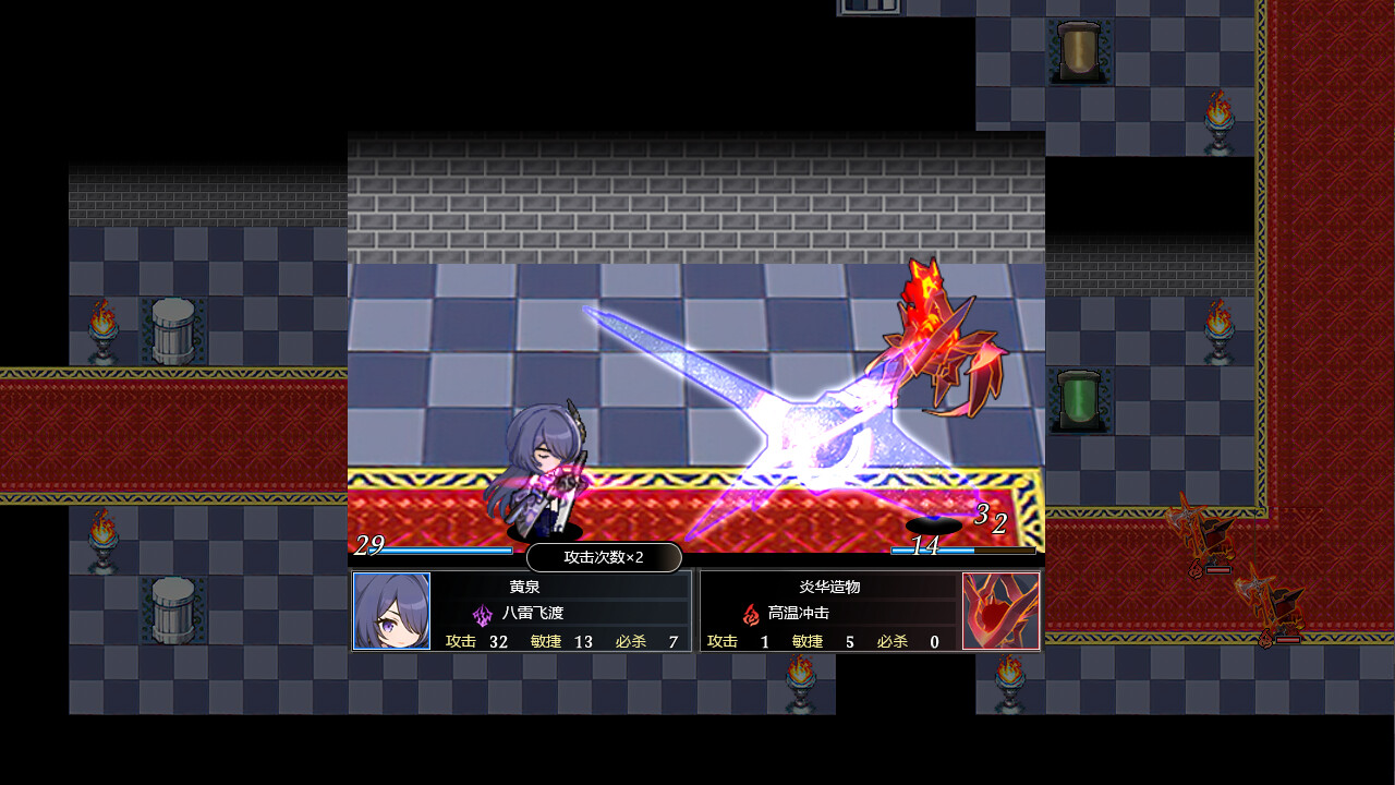 Herta's Chess Game screenshot 10