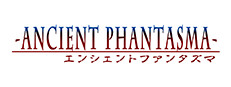 エンシェントファンタズマ