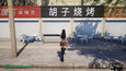 Screenshot #1