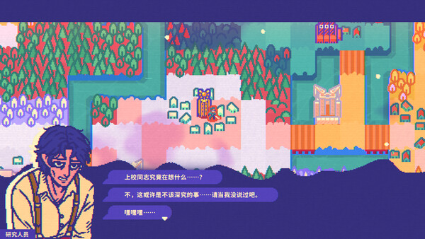 Red Rocket Defencism - 혁명적 로켓 방어 전략 screenshot 19