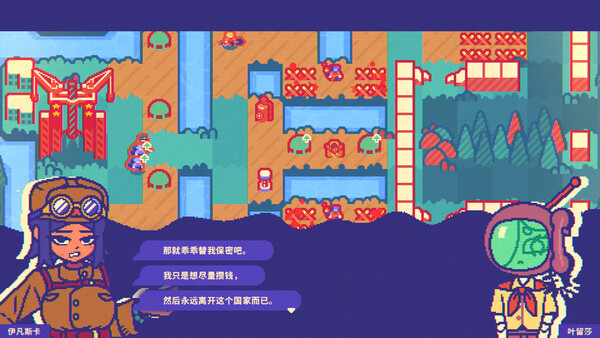 Red Rocket Defencism - 혁명적 로켓 방어 전략 screenshot 18