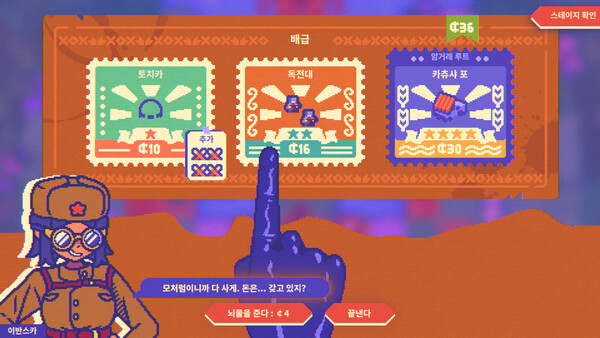 Red Rocket Defencism - 혁명적 로켓 방어 전략 screenshot 4