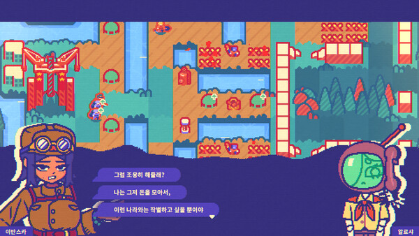 Red Rocket Defencism - 혁명적 로켓 방어 전략 screenshot 10