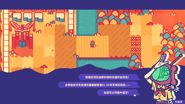 Red Rocket Defencism - 혁명적 로켓 방어 전략 screenshot 13