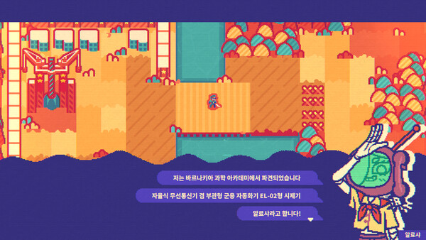 Red Rocket Defencism - 혁명적 로켓 방어 전략 screenshot 3