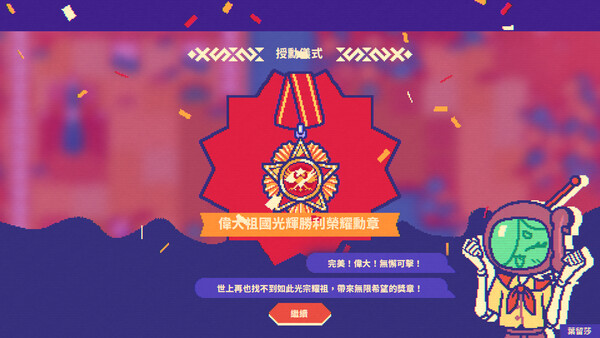 Red Rocket Defencism - 혁명적 로켓 방어 전략 screenshot 20