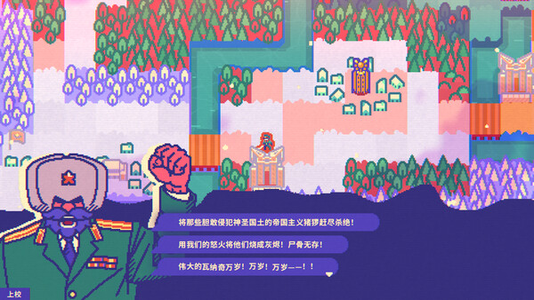 Red Rocket Defencism - 혁명적 로켓 방어 전략 screenshot 17